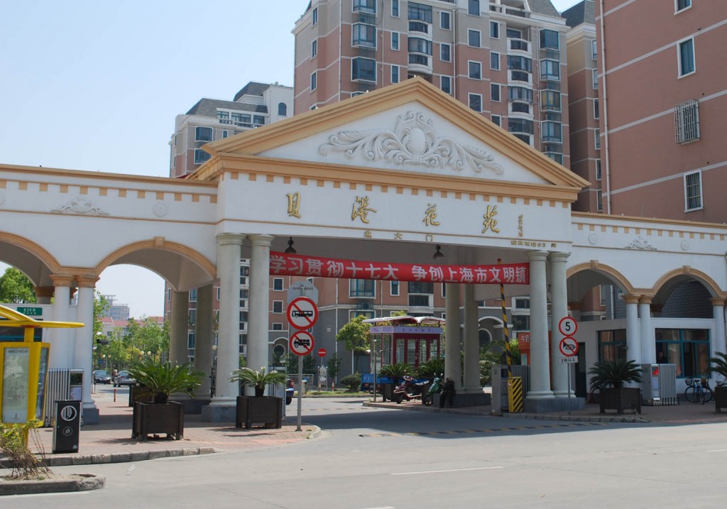貝港花苑2