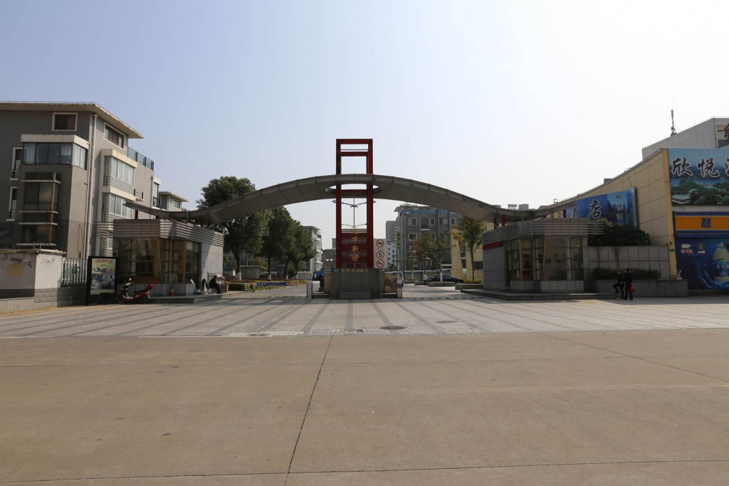 奉浦九華新園2