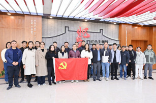 追尋紅色足跡 傳承紅色基因 公司黨支部開展12月主題活動(dòng)