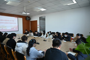 堅定理想信念  彰顯青春擔(dān)當(dāng)——城投公司團支部召開組織生活會