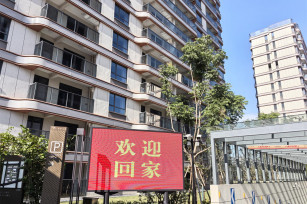 用心交付 見(jiàn)證美好 ——奉發(fā)·云境集中交付工作正式收官！